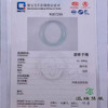 派瑞翡翠 翡翠手镯 糯种 浅绿色 商品缩略图4