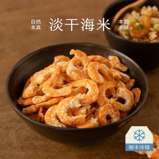 南食召 淡干海米 商品图0
