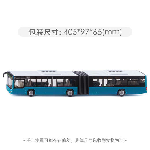 SIKU 铰接式公共汽车SKUC3736 商品图5