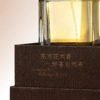 尘与境100ml 商品缩略图4