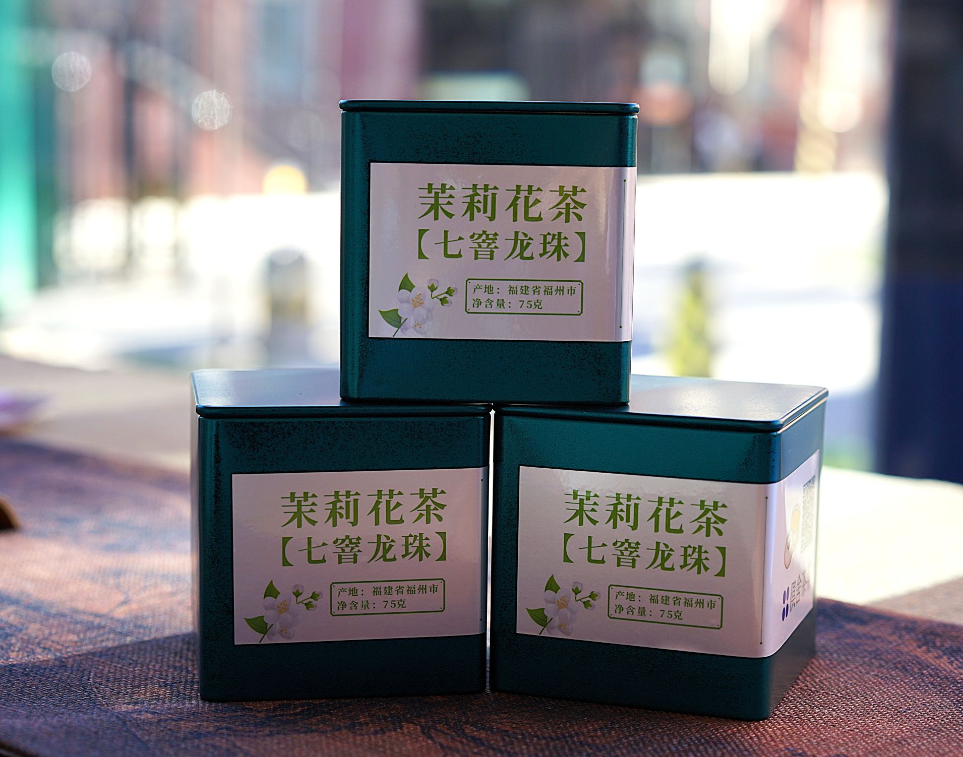 茉莉花茶·七窨龙珠