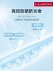 娇韵诗 轻透隔离防晒乳 SPF50 商品缩略图1