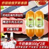 侨丽娅 牛奶香肠300g 商品缩略图0