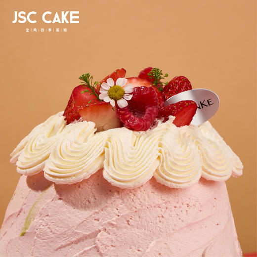 开心果草莓 商品图2