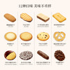 Lambertz甄选什锦巧克力曲奇饼干礼盒420g 十二种口味经典搭配  美味不重样/055805 商品缩略图1