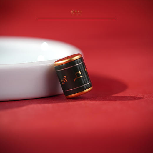 「非遗 I 金银错」【六字真言 · 从容至善】岁末集福款 商品图0