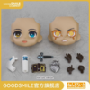 【GSC现货】粘土人 暗喻幻想：ReFantazio主人公 配件 商品缩略图0