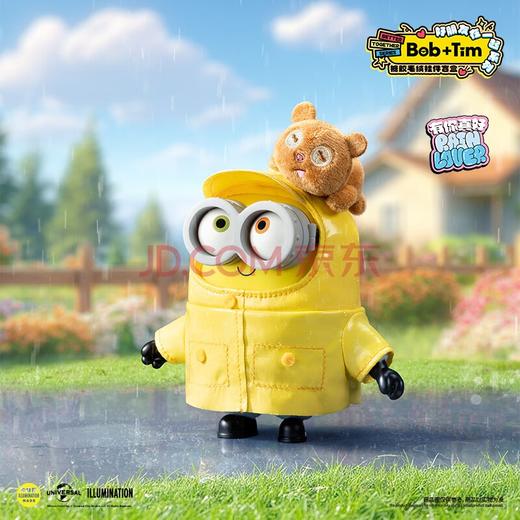 52 TOY Bob-Tim小黄人好朋友在一起系列搪胶毛绒挂件盲盒TMSC053525 商品图6