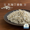 南食召 东海丁香鱼 商品缩略图0