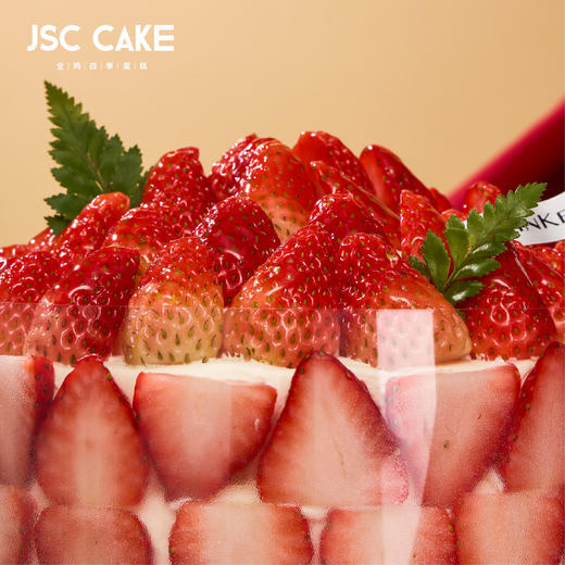 爆浆草莓 商品图2