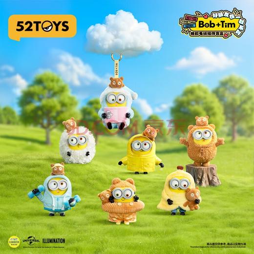 52 TOY Bob-Tim小黄人好朋友在一起系列搪胶毛绒挂件盲盒TMSC053525 商品图0