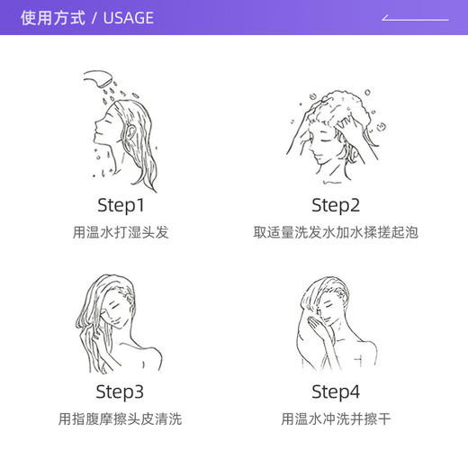 【小样】卡诗 赋活丰盈洗发水 80ml  白金洗发 商品图3