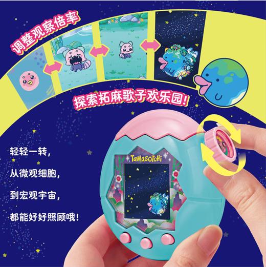 万代 Bandai 拓麻歌子欢乐园陆地海洋天空 商品图3