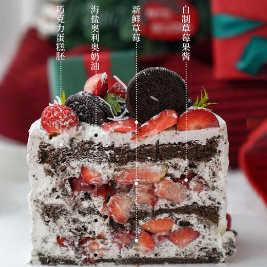 海盐少女· 草莓麦旋风（巧克力胚）【A4602】 商品图1