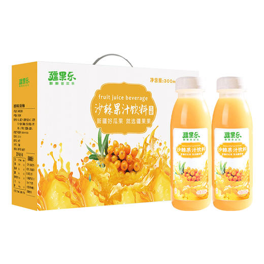 【快递】疆果乐·沙棘果汁饮料300ml*10瓶/箱 商品图0
