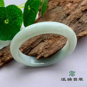 派瑞翡翠 翡翠手镯 糯种 浅绿色