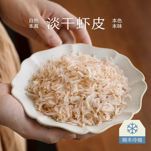 南食召 淡干虾皮 商品图0