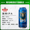 青岛啤酒 海神版IPA 500ml*12听 商品缩略图1