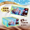 迪士尼代可可脂黑巧克力（冰雪奇缘图案包装）/草莓味（公主图案包装）/牛奶巧克力（汽车总动员图案包装）/059707/044595/044596 商品缩略图1