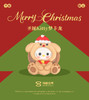 圣诞Hello Kitty梦卡龙 商品缩略图5