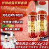 侨丽娅 都市思华力肠200g 商品缩略图0