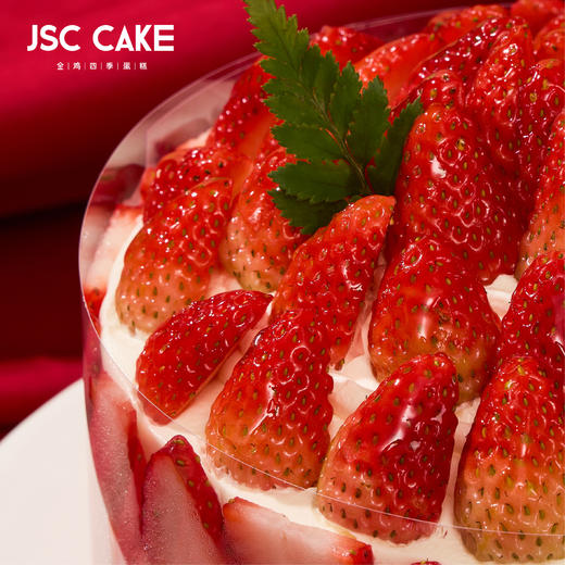 爆浆草莓 商品图3