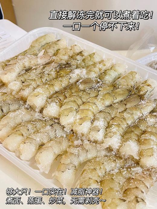 原浆手剥虾仁 商品图2