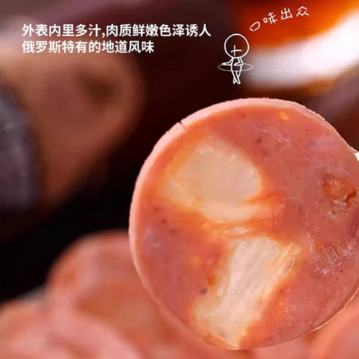 戈娅牛筋肠350g 商品图2