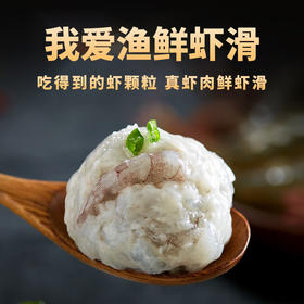 我爱渔-虾滑100g