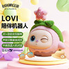 LOVIPEER LOVIPEER毛绒陪伴AI对话机器人经典款 商品缩略图0