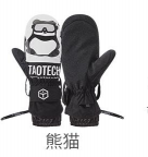 Taotech25-26基础款手套