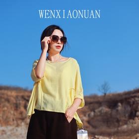 【抖音专属】套头衫（24708682-黄白游）