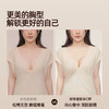好奇蜜斯无痕内衣女小胸聚拢无钢圈显大前扣粉底液肤色文胸罩套装 格蕾塔 商品缩略图4
