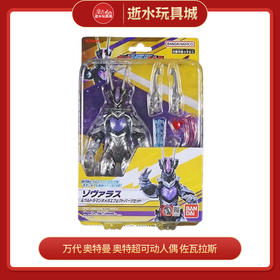 万代奥特曼 '80409   奥特超可动人偶  佐瓦拉斯