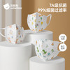 [29.9到手32片] 贝肽斯儿童口罩3d立体婴儿口罩0到3岁一次性宝宝防护口耳罩婴幼儿 商品缩略图0