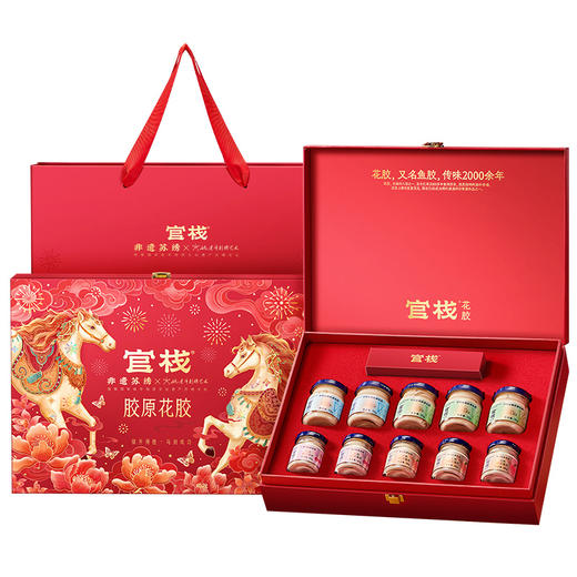 【限时特惠】官栈 金蝶胶原花胶骐开得胜礼盒 商品图5