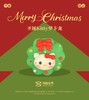 圣诞Hello Kitty梦卡龙 商品缩略图4