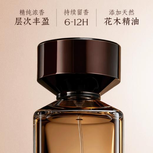 尘与境100ml 商品图3
