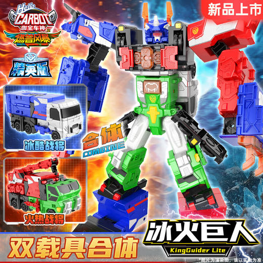 买奇酷 精英版冰火巨人MQKCHCB105 商品图0