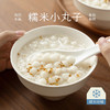 南食召 本真糯米小丸子 商品缩略图0