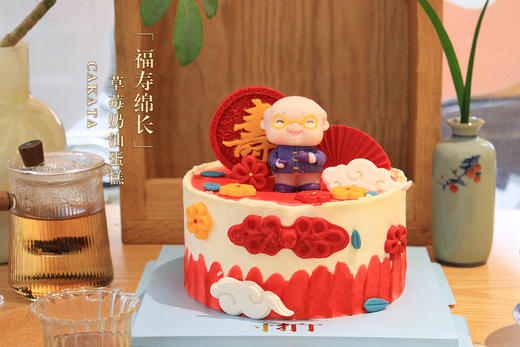 福寿绵长/祝寿款·草莓奶油蛋糕（可备注少糖） 商品图2