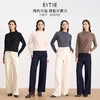 纬漫纪同款不上架-【10.1%山羊绒】EITIE爱特爱保暖半高领直筒羊毛针织衫冬新款D2501921 商品缩略图0