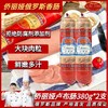 侨丽娅 卢布肠380g 商品缩略图0