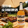 格鲁吉亚进口凯蒂亚皮划艇啤酒 500ml/瓶 商品缩略图0