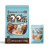 【快递】疆果乐·酸奶益生菌每日坚果175g 商品缩略图2