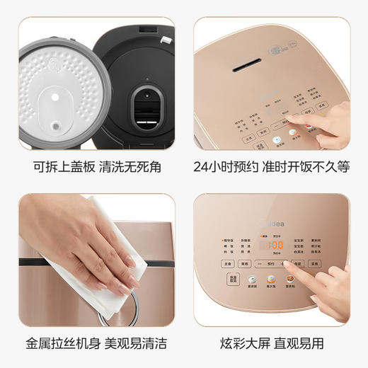 美的（Midea）0涂层电饭煲(510710
)4L无涂层家用3-4人电饭锅智能预约炫彩触控母婴级316L不锈钢微压米饭煲以旧换新RC436 商品图6