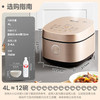 美的（Midea）0涂层电饭煲(510710
)4L无涂层家用3-4人电饭锅智能预约炫彩触控母婴级316L不锈钢微压米饭煲以旧换新RC436 商品缩略图0