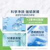 CeraVe适乐肤氨基酸洗面奶洁面乳473ml男女中性油性温和保湿清洁 商品缩略图5