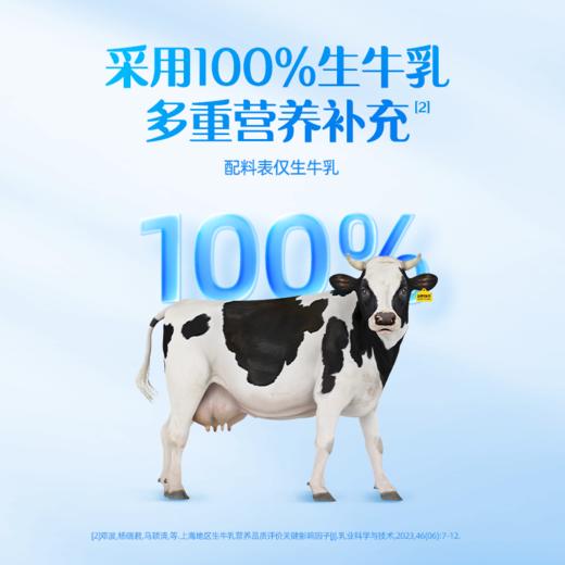 【新品】认养一头牛纯生牛乳奶粉700*2罐 商品图1