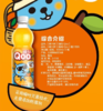 酷儿可口可乐美汁源葡萄汁饮料饮品450ml/瓶 商品缩略图3